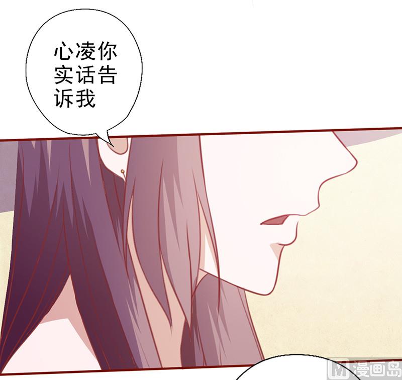 第123话 怎样的关系-第127话