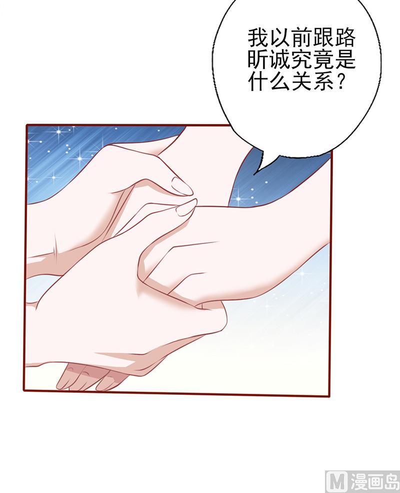 第123话 怎样的关系-第127话