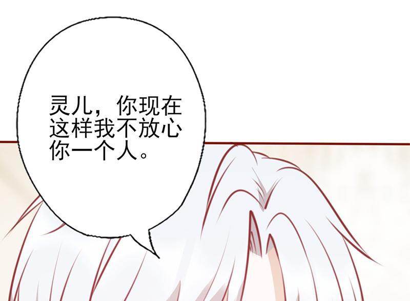 第123话 怎样的关系-第127话