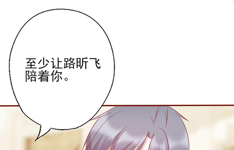 第123话 怎样的关系-第127话