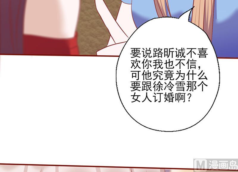 第125话 害怕去选择-第129话