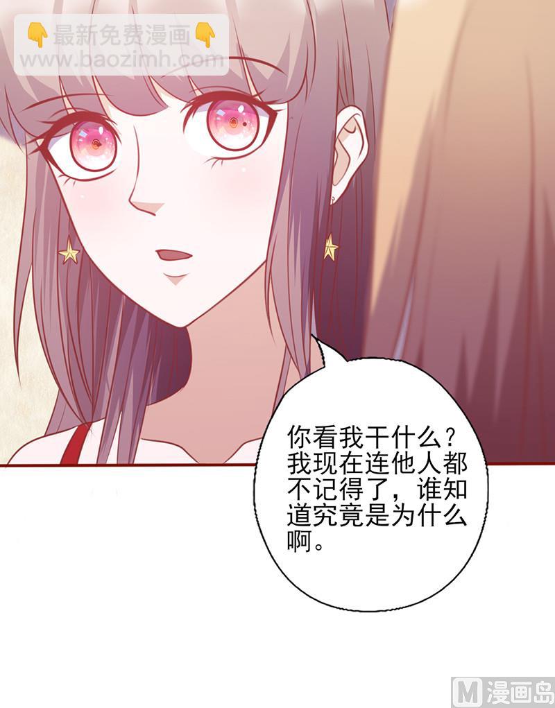 第125话 害怕去选择-第129话