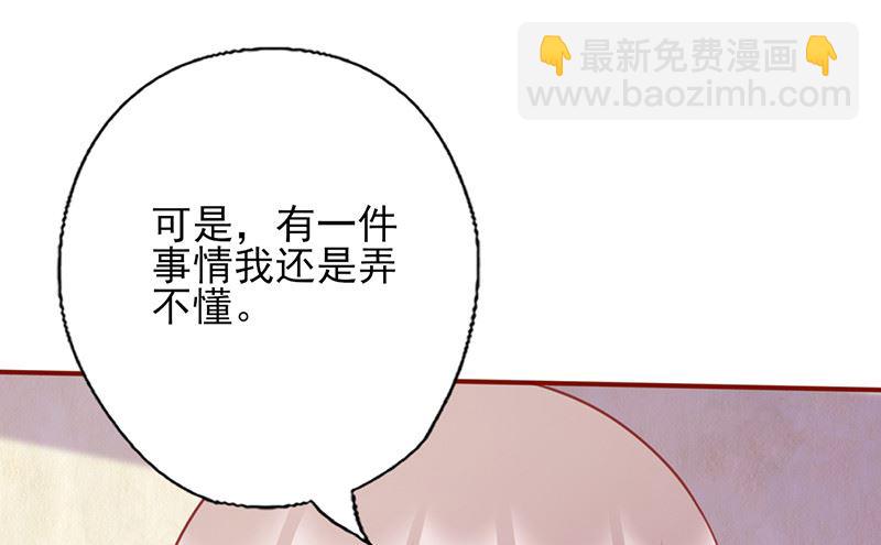 第125话 害怕去选择-第129话