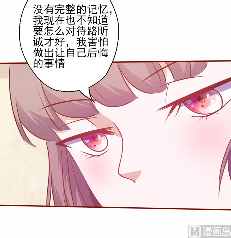 第125话 害怕去选择-第129话