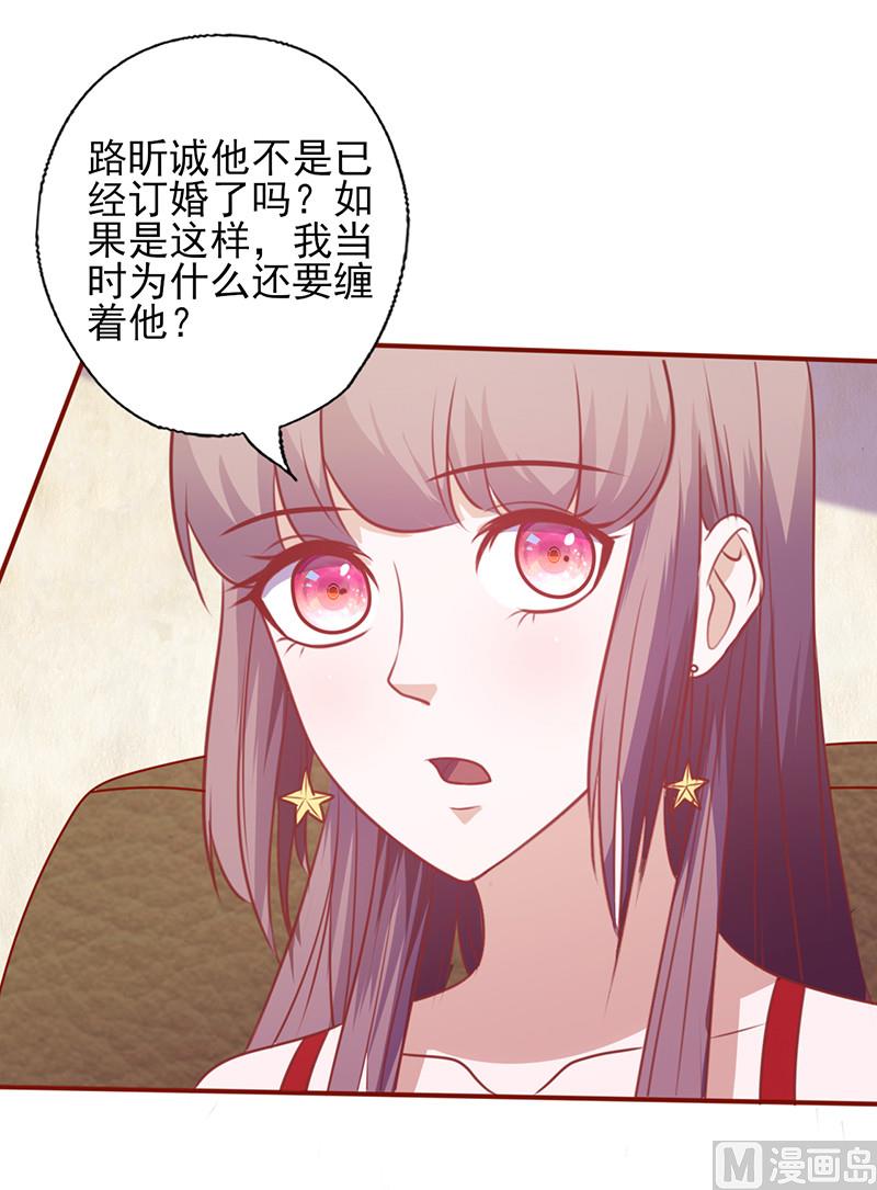 第125话 害怕去选择-第129话