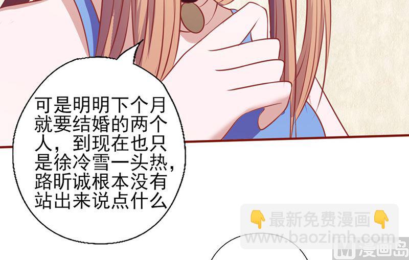 第125话 害怕去选择-第129话
