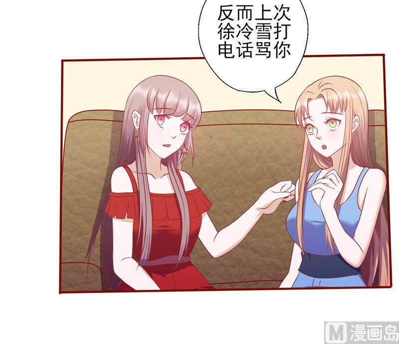 第125话 害怕去选择-第129话