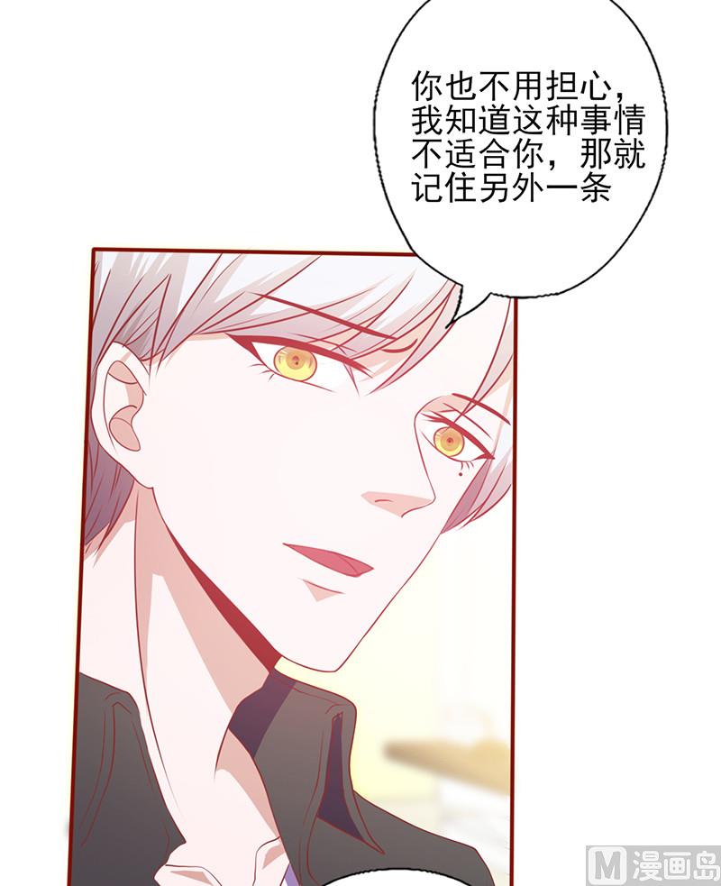 第127话 温柔的恐吓-第131话
