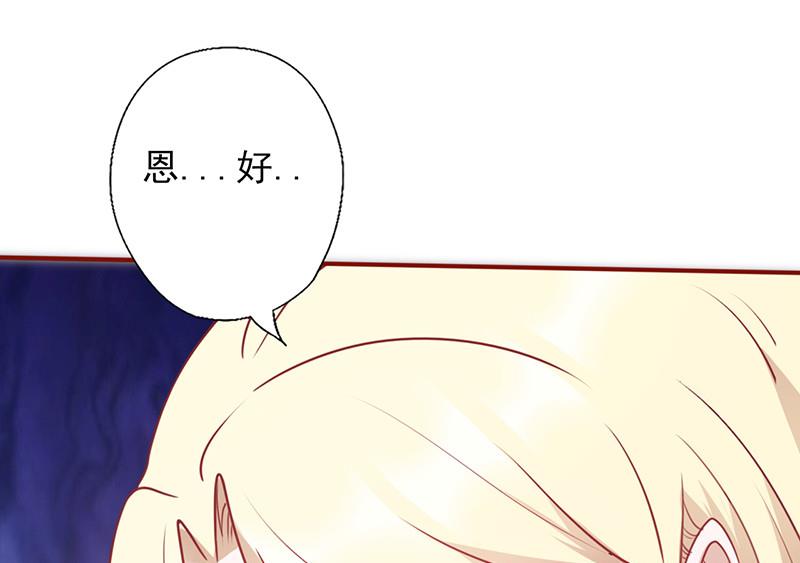 第127话 温柔的恐吓-第131话