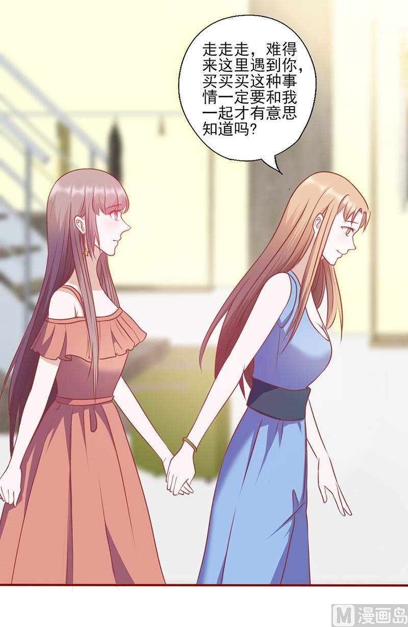 第127话 温柔的恐吓-第131话