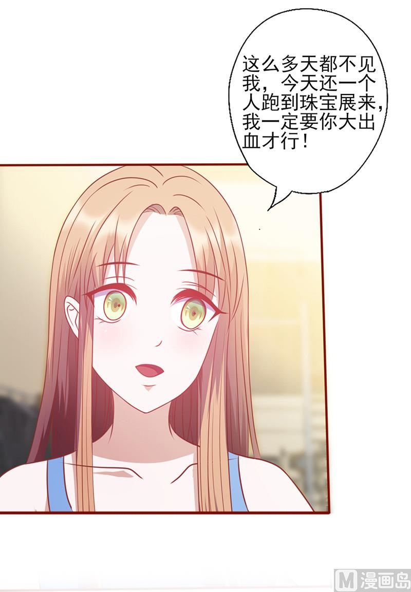 第127话 温柔的恐吓-第131话