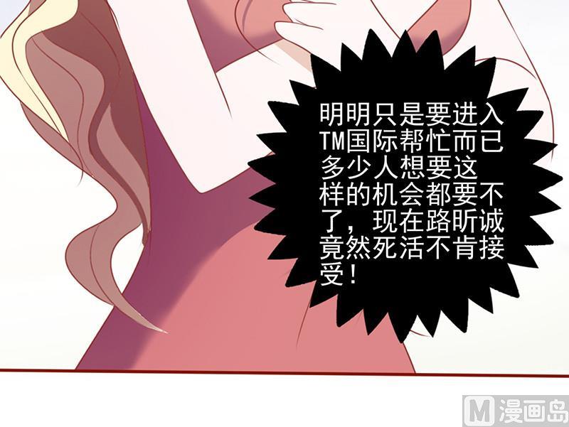 第129话 无后顾之忧-第133话