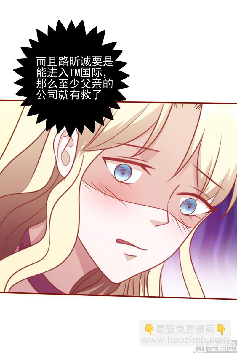 第129话 无后顾之忧-第133话