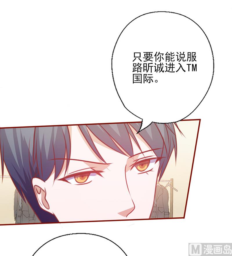 第129话 无后顾之忧-第133话