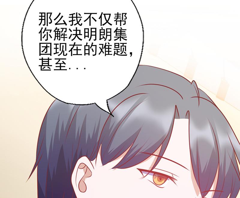 第129话 无后顾之忧-第133话