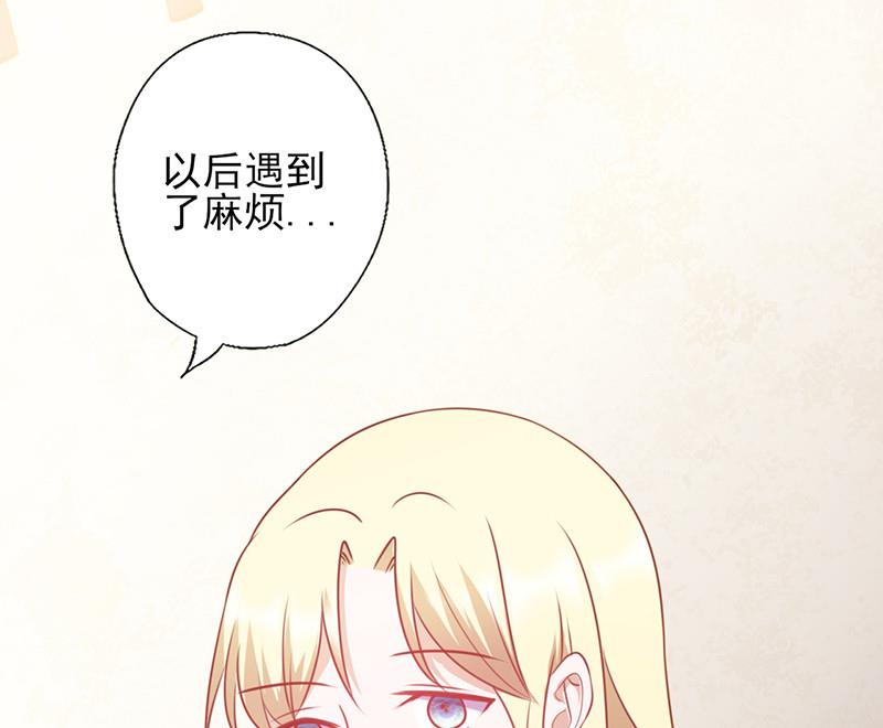 第129话 无后顾之忧-第133话