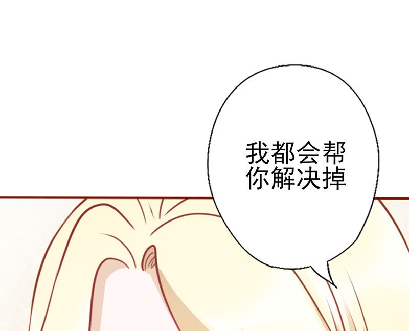 第129话 无后顾之忧-第133话