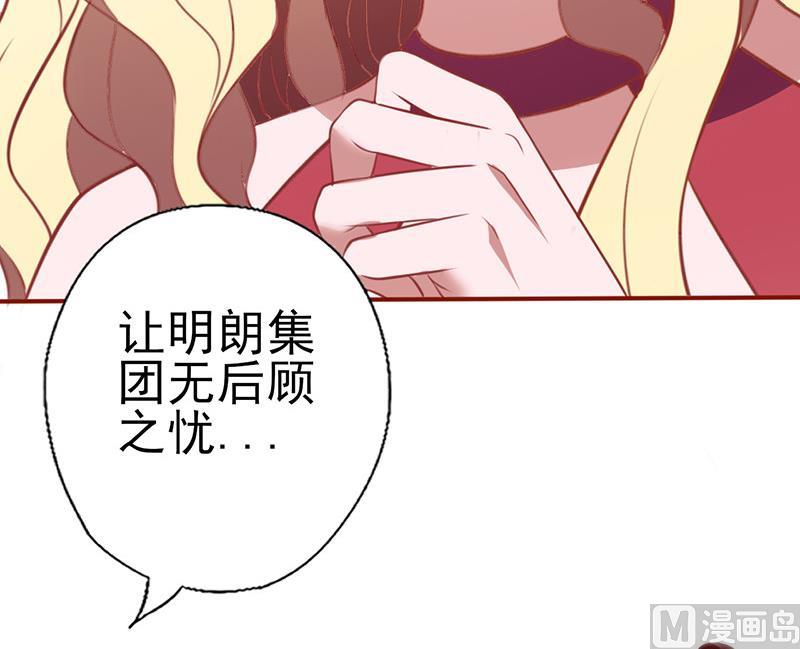 第129话 无后顾之忧-第133话