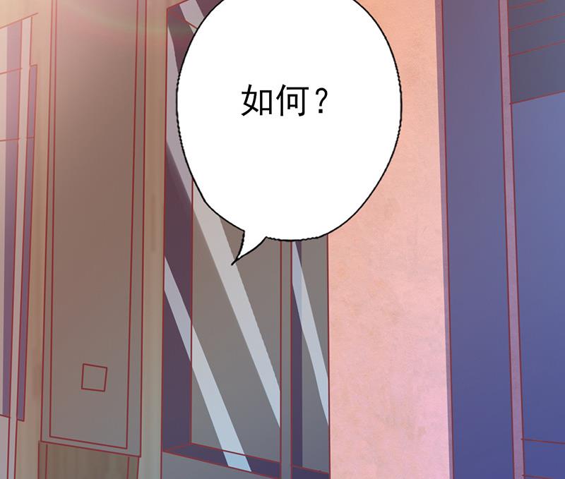 第129话 无后顾之忧-第133话