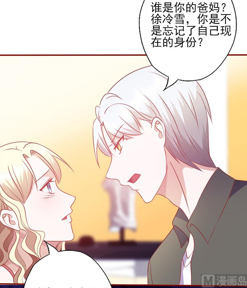 第129话 无后顾之忧-第133话