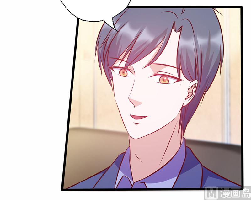 第131话 又送我礼物-第135话