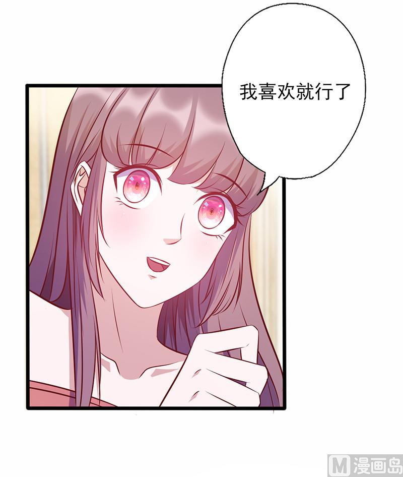 第131话 又送我礼物-第135话