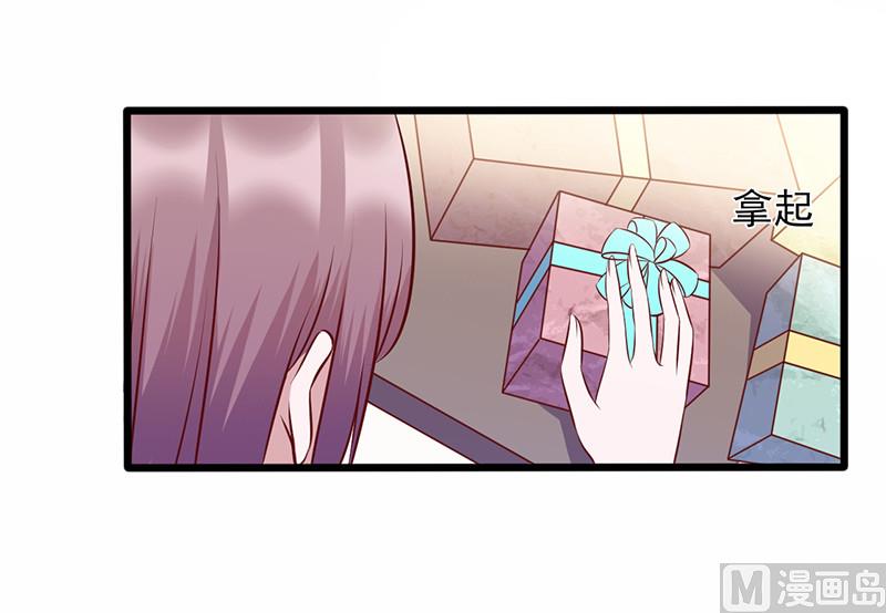 第131话 又送我礼物-第135话