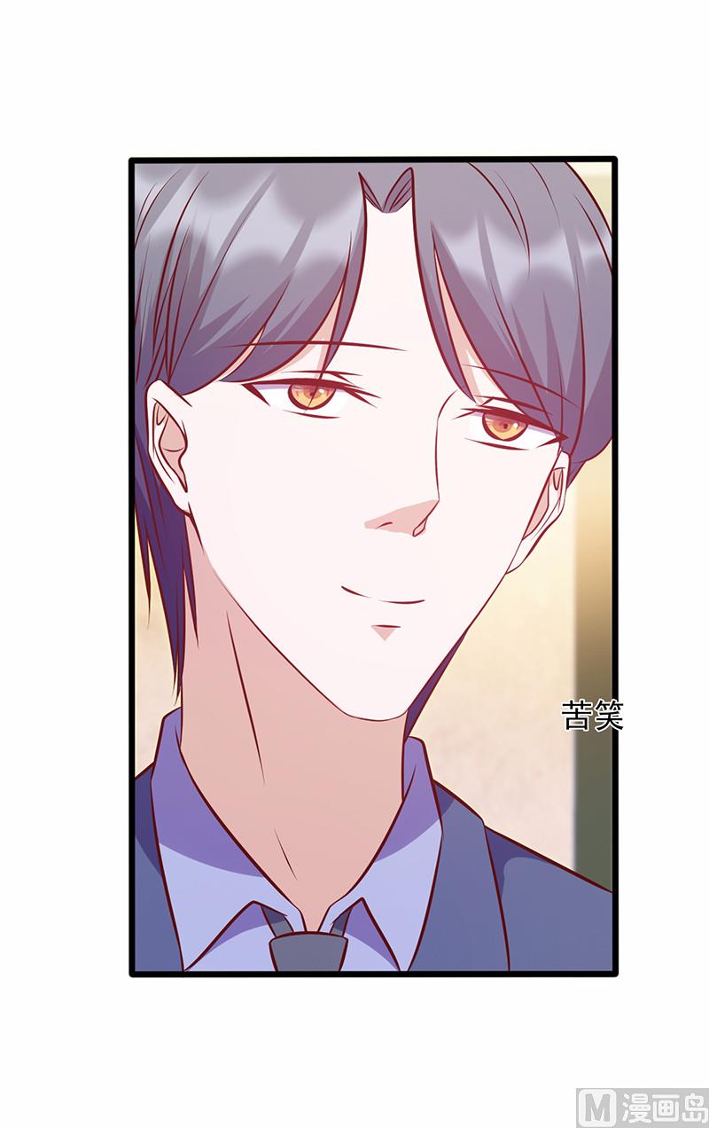 第131话 又送我礼物-第135话