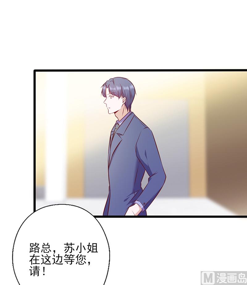 第131话 又送我礼物-第135话