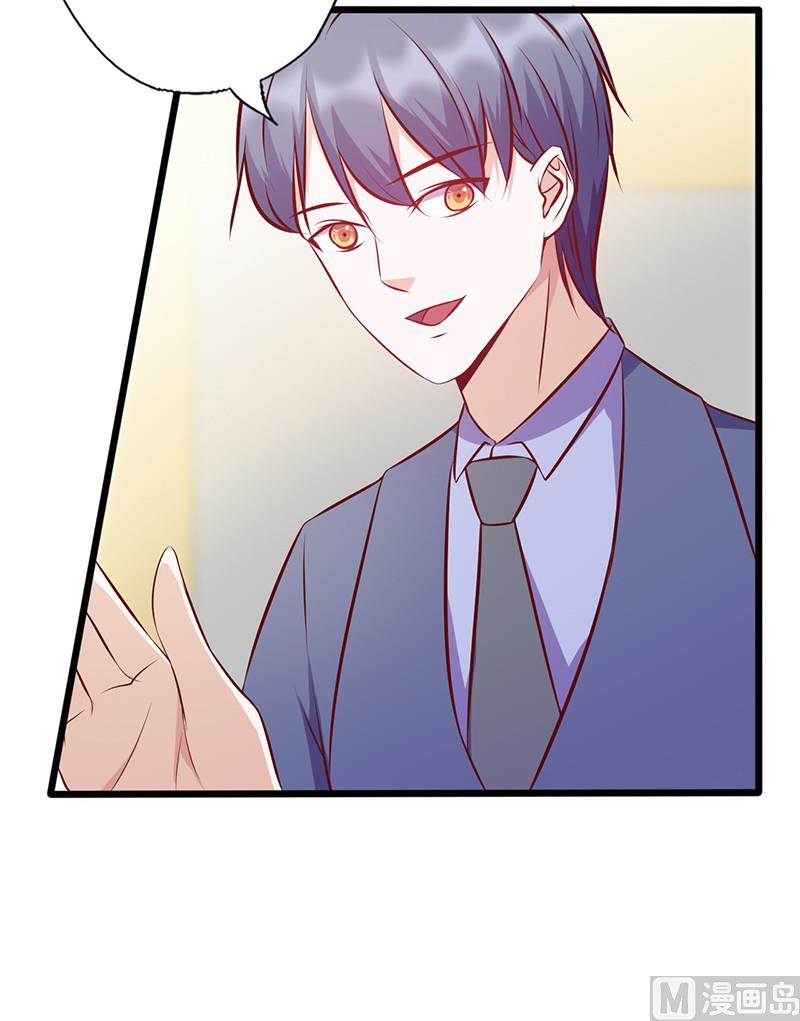 第131话 又送我礼物-第135话