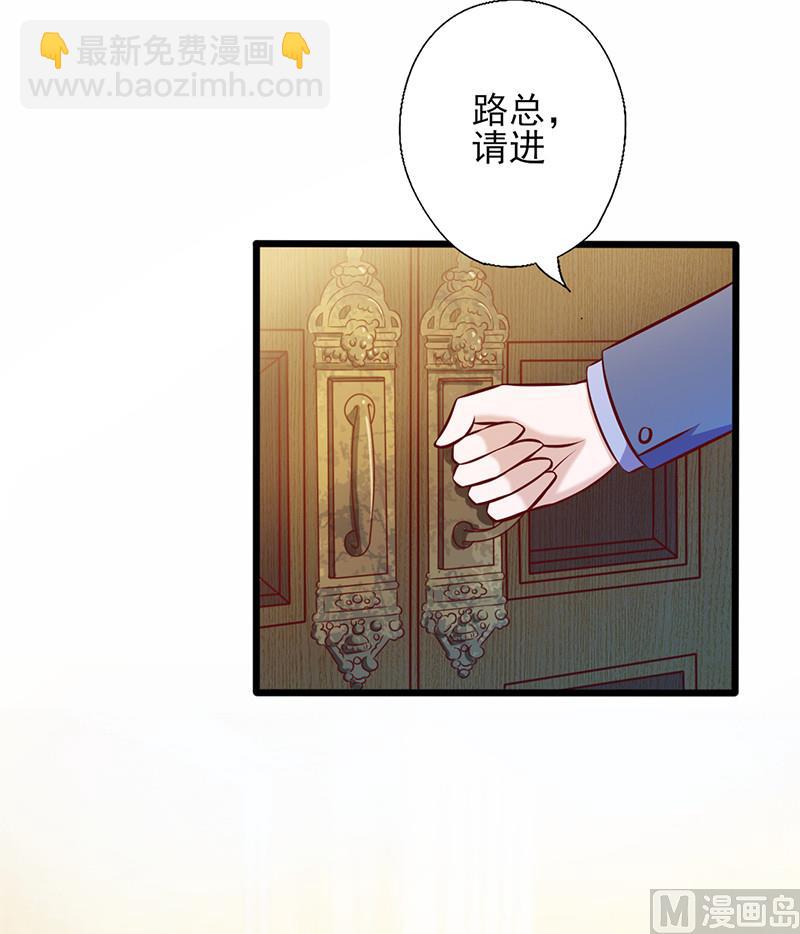 第131话 又送我礼物-第135话