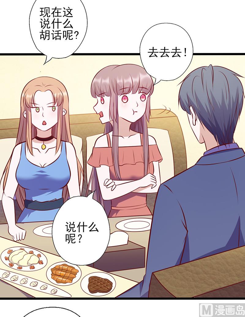 第133话 尴尬-第137话
