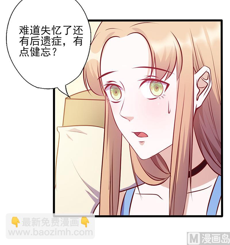 第133话 尴尬-第137话