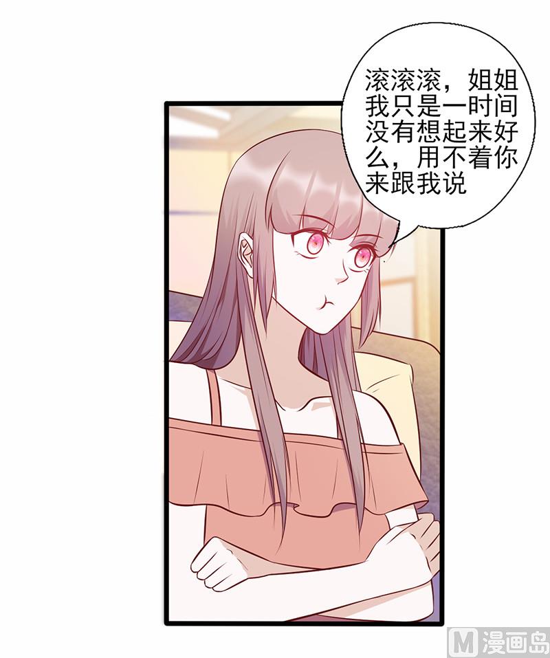 第133话 尴尬-第137话
