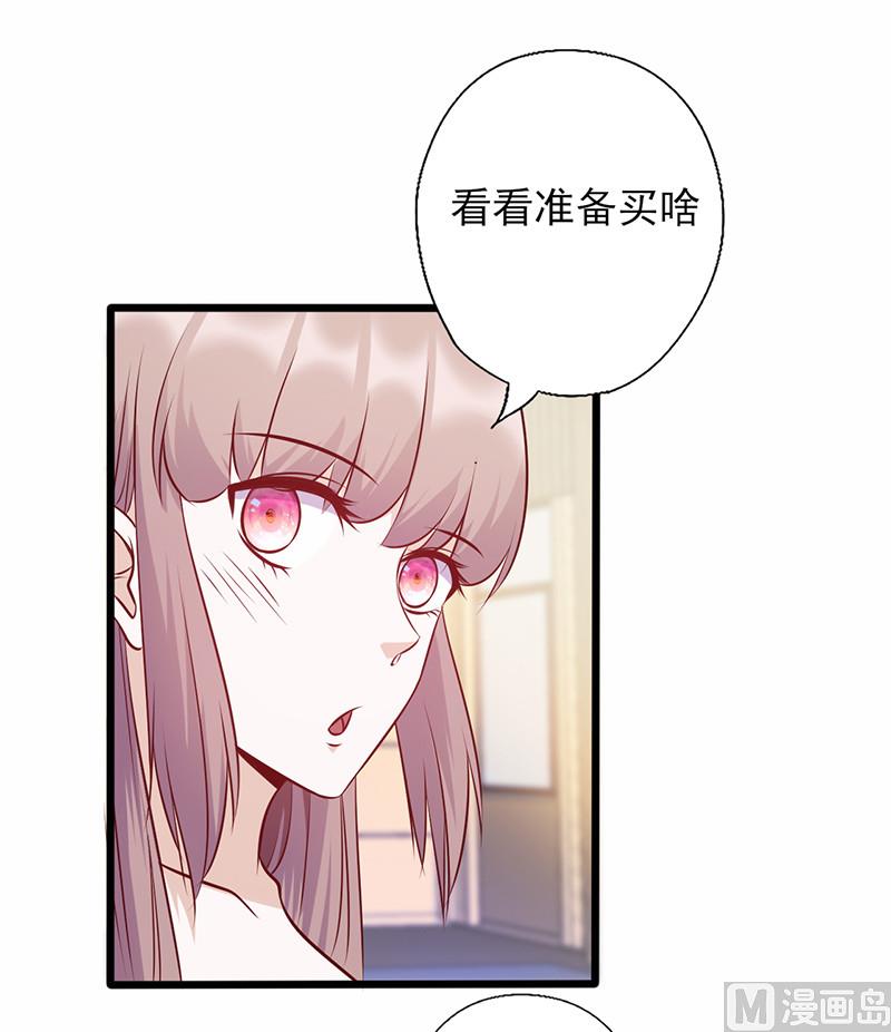 第133话 尴尬-第137话
