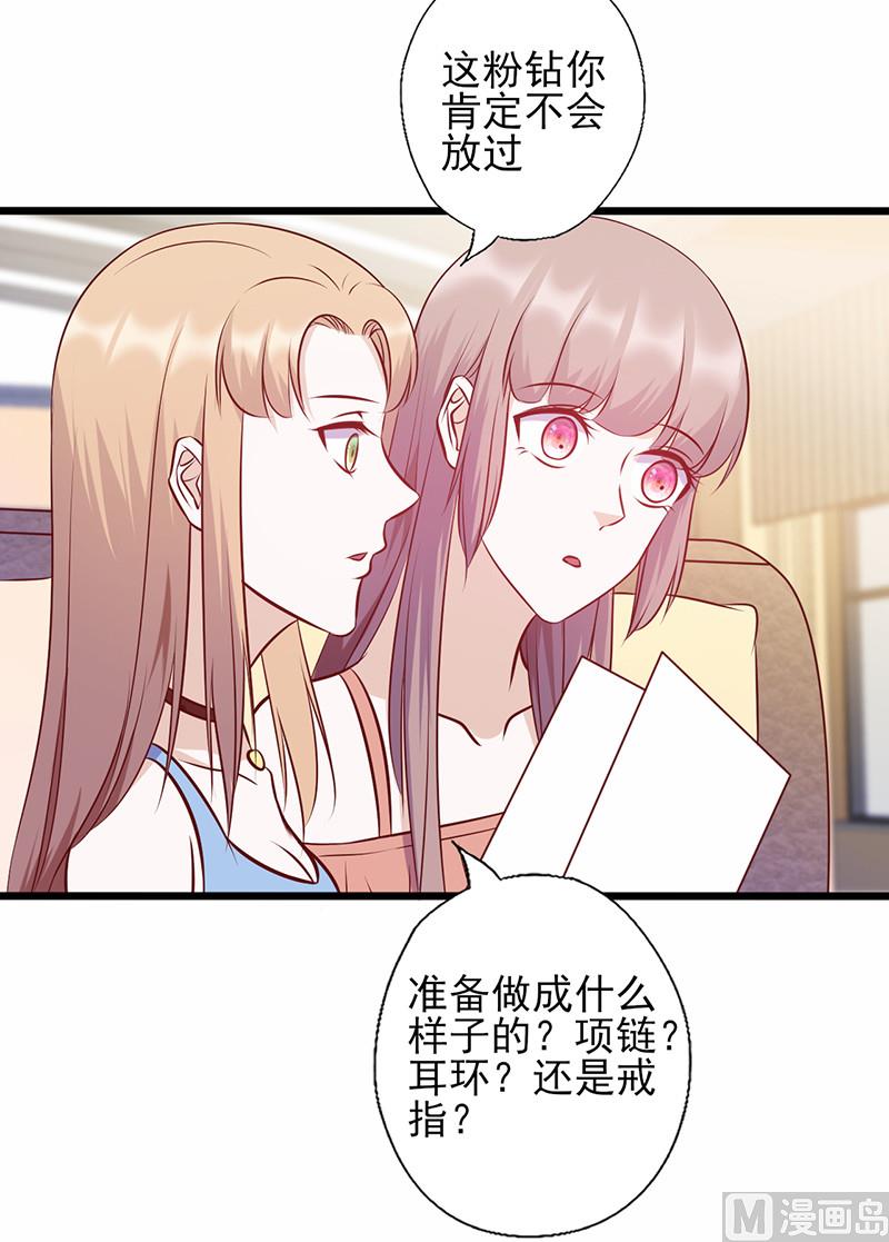 第133话 尴尬-第137话