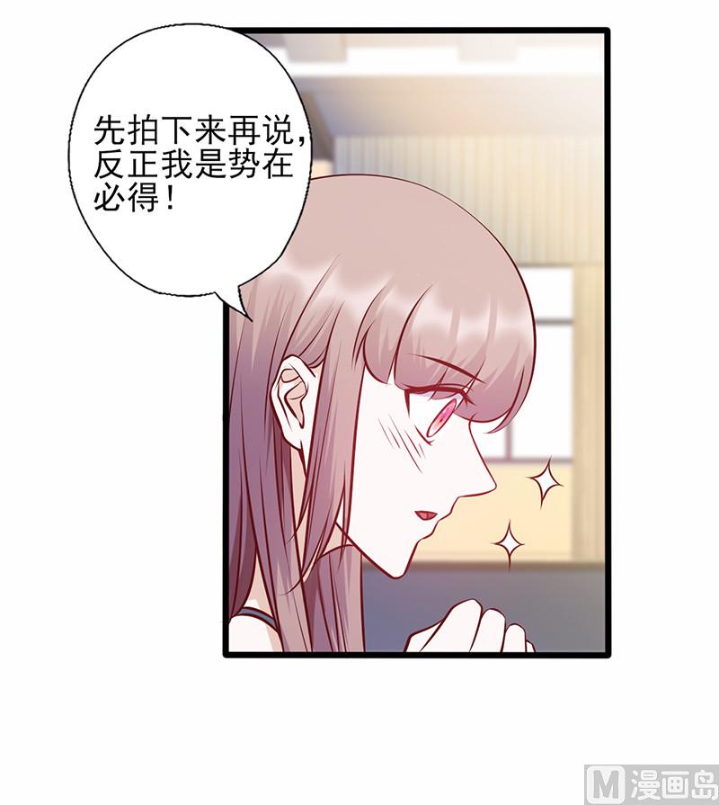 第133话 尴尬-第137话