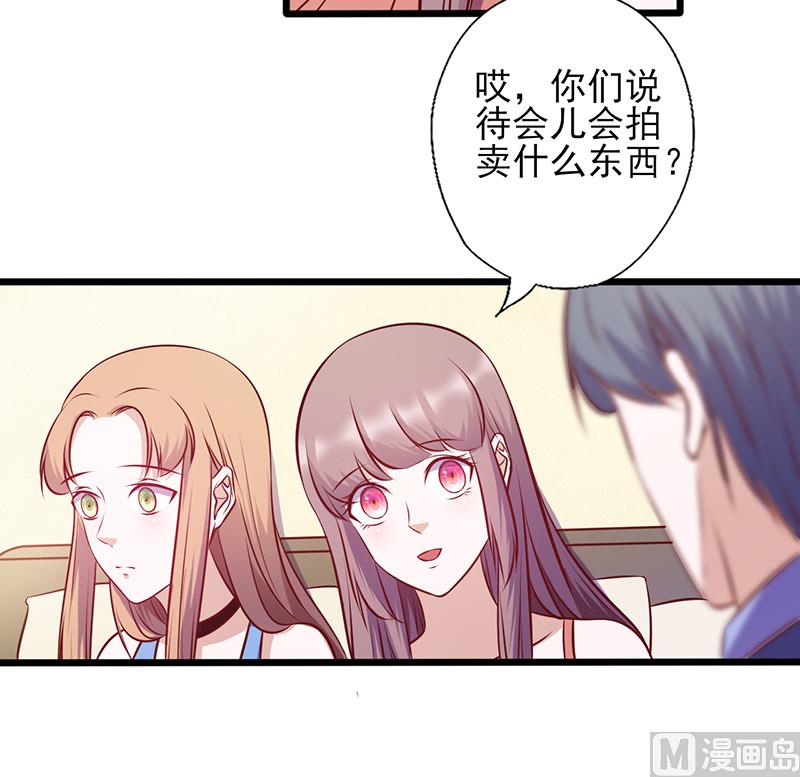 第133话 尴尬-第137话