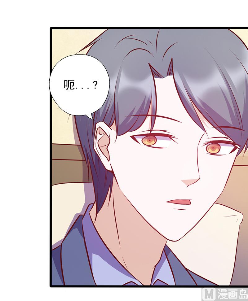 第133话 尴尬-第137话