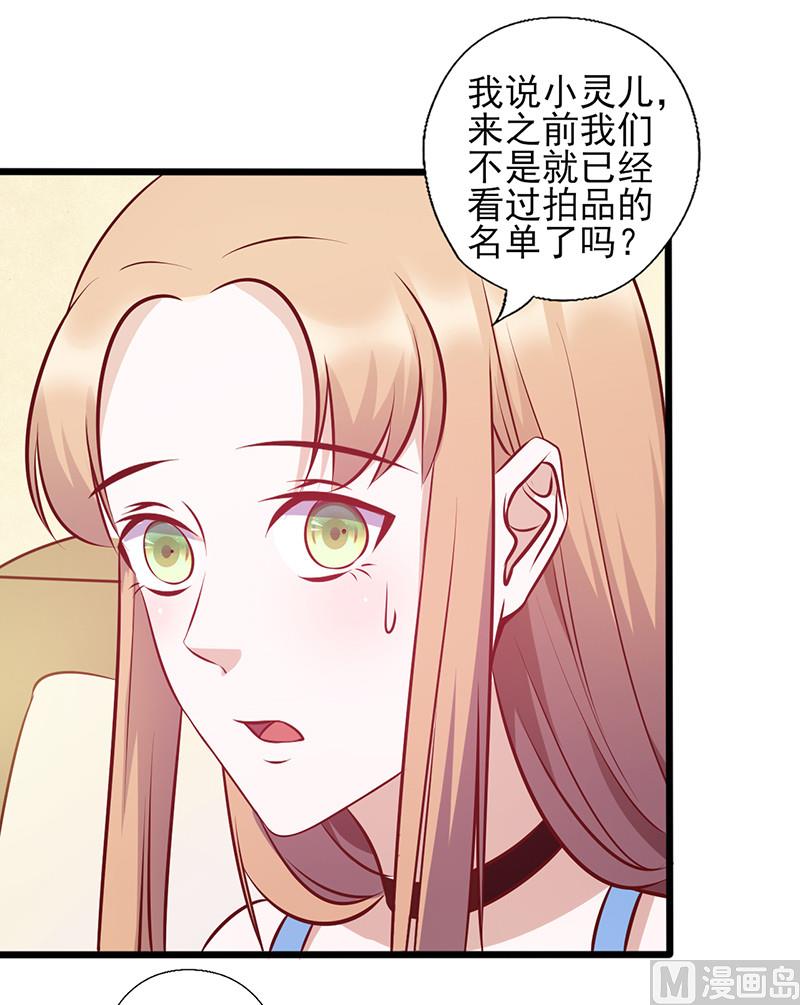 第133话 尴尬-第137话