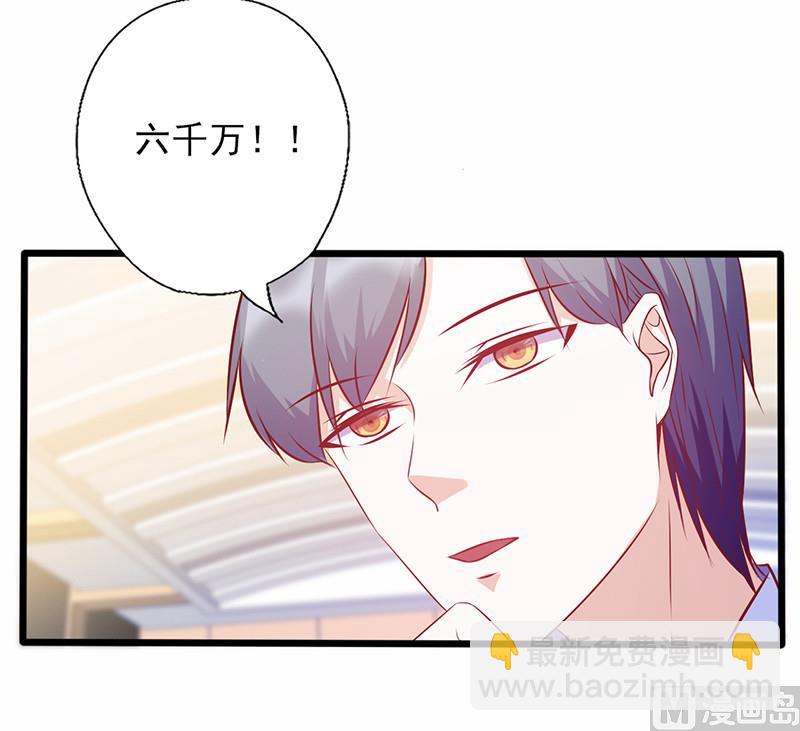 第135话 总和我对着干-第139话