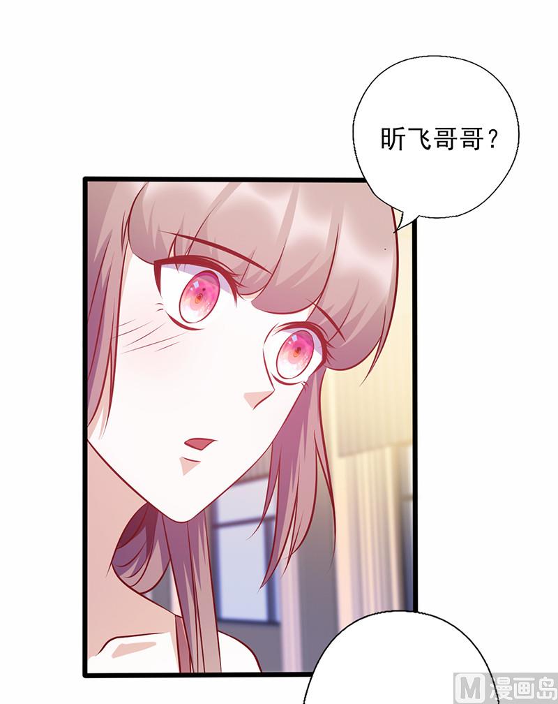 第135话 总和我对着干-第139话