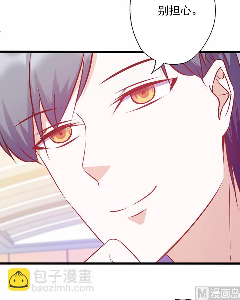 第135话 总和我对着干-第139话
