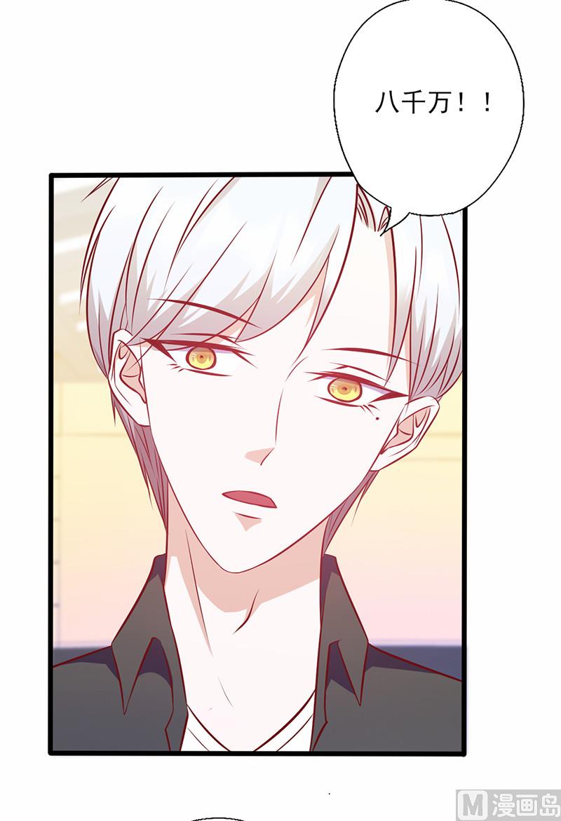 第135话 总和我对着干-第139话