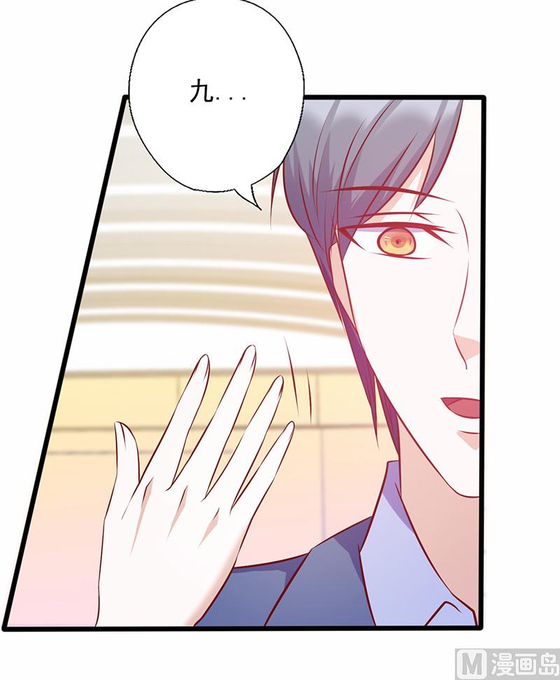 第135话 总和我对着干-第139话