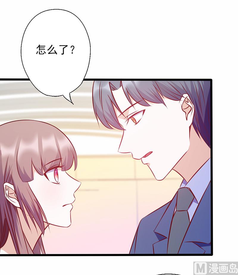 第135话 总和我对着干-第139话