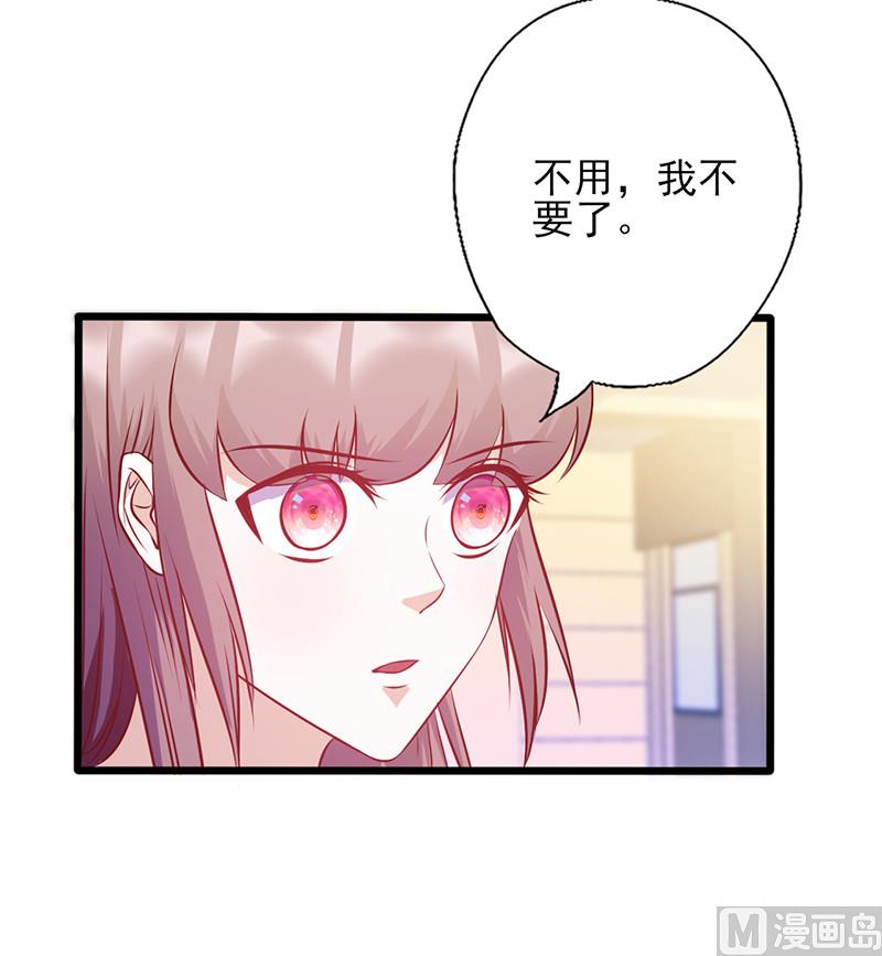 第135话 总和我对着干-第139话