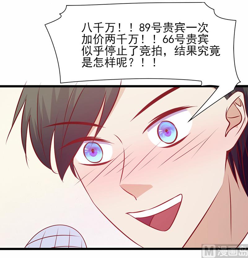第135话 总和我对着干-第139话