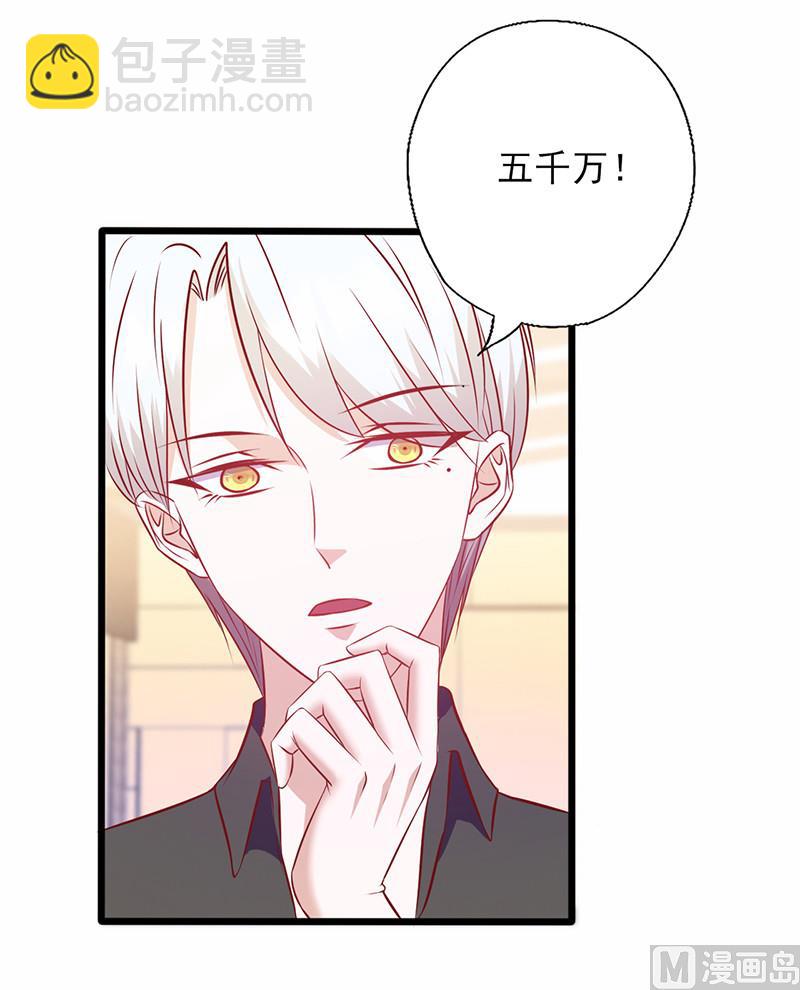 第135话 总和我对着干-第139话