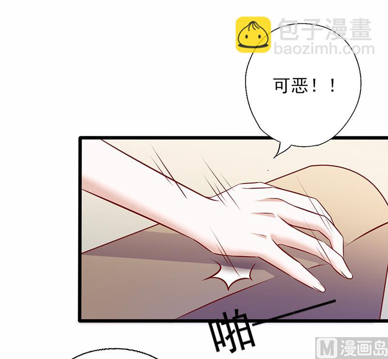 第135话 总和我对着干-第139话